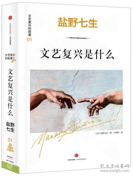 文藝復(fù)興是什么 人類群星閃耀時的偉大覺醒