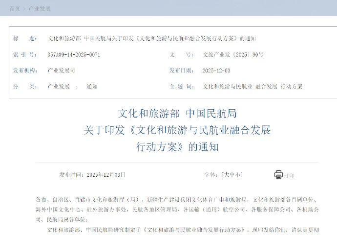 上海浦東 550余家元宇宙生態(tài)企業(yè)構(gòu)筑創(chuàng)新高地，AI元宇宙開(kāi)啟農(nóng)商旅文融合發(fā)展新路徑