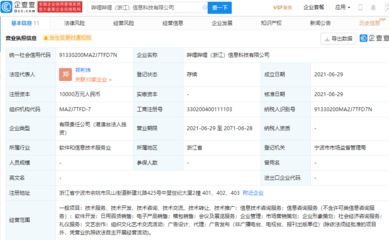 嗶哩嗶哩新設(shè)億元級子公司，強化文藝創(chuàng)作與科技融合新布局
