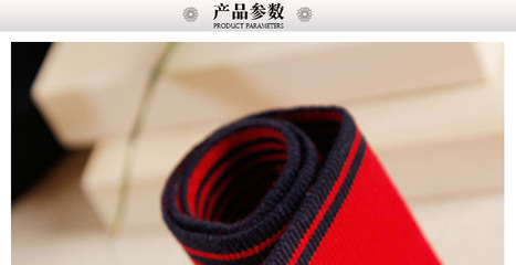 2014新款橫機Polo領(lǐng)紅 紹興市九劍針織的紡織輔料新選擇